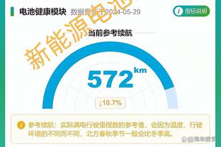 雷竞技的赞助商截图1